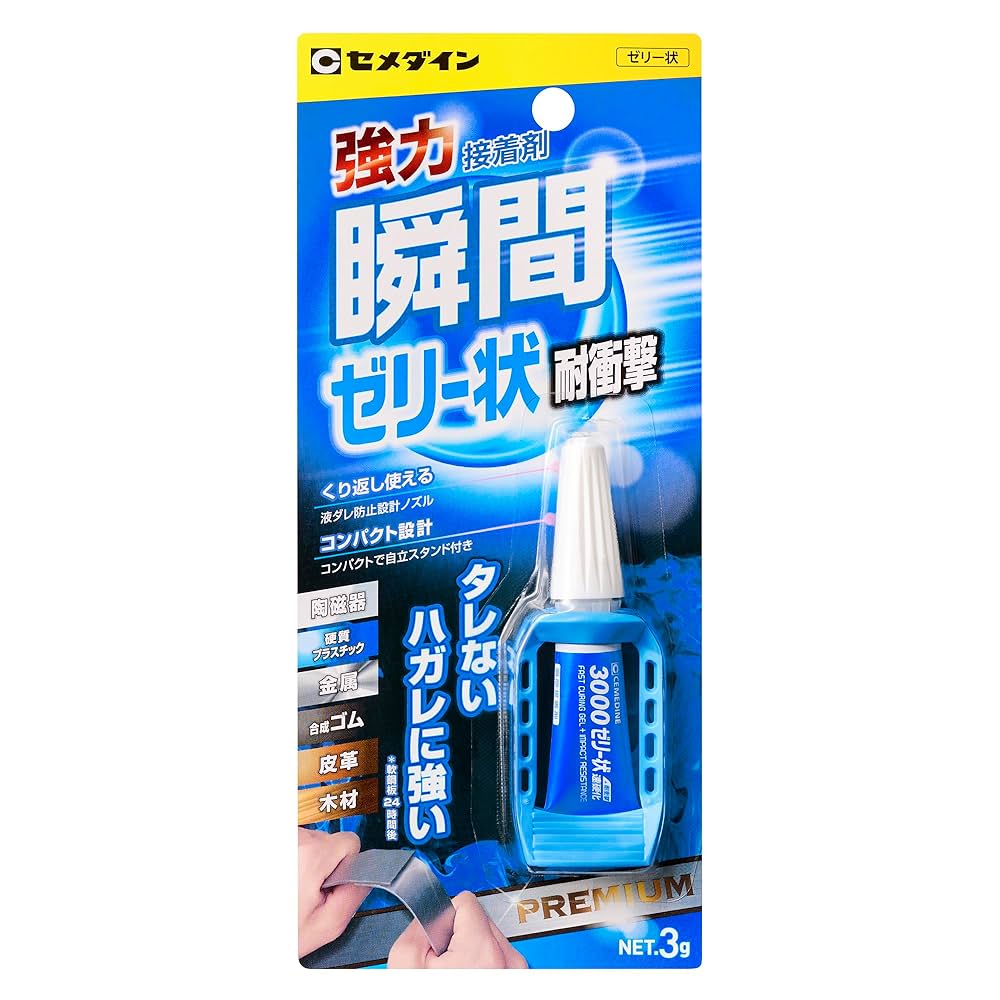 マリル svLN【2点目以降100円引き✨️】 セメダイン セメダイン瞬間接着剤リニューアル 丸甲金物株式会社
